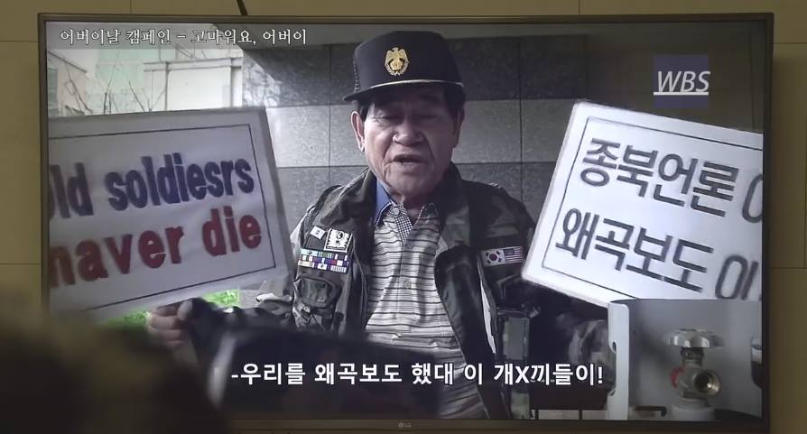 고마워요 어버이 유병재 풍자 영상