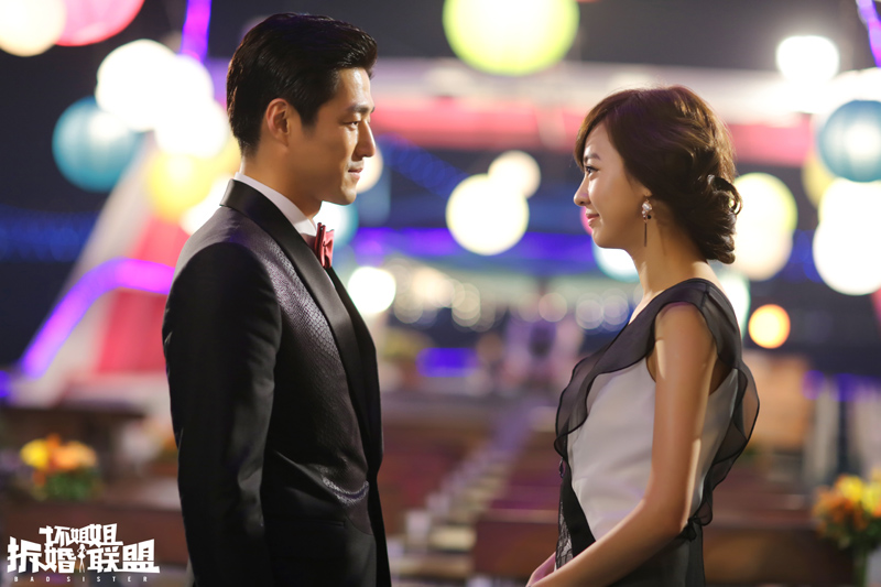 ‘연애의 발동’ 스틸