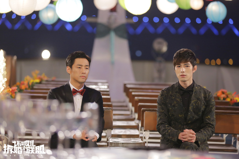 ‘연애의 발동’ 스틸