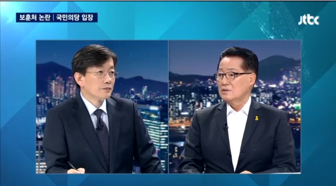 박지원 국민의당 원내대표. 출처=JTBC 화면 캡처