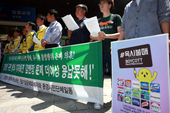 환경운동연합 등 시민단체 회원들이 17일 서울 종로구 내자동 김앤장 법률사무소 앞에서 옥시레킷벤키저의 불법행위 은폐 주도 의혹 등에 대한 김앤장의 해명 등을 요구하는 기자회견을 하고 있다. 연합뉴스