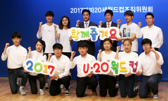 18일 서울 아산정책연구원에서 열린 2017 국제축구연맹(FIFA) U-20 월드컵 홍보대사 위촉식·U-20 크루 발대식에서 홍보대사로 임명된 안정환과 박지성이 U-20 크루들과 기념촬영하고 있다.  연합뉴스