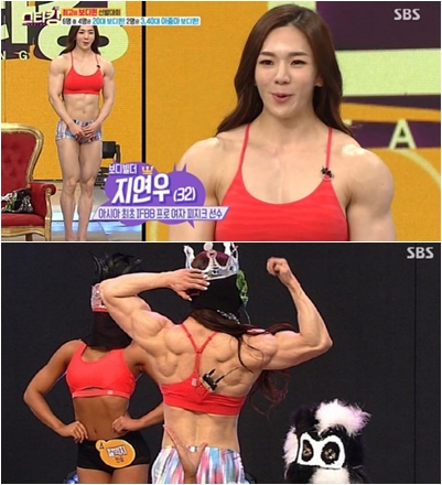 ‘스타킹’ 지연우