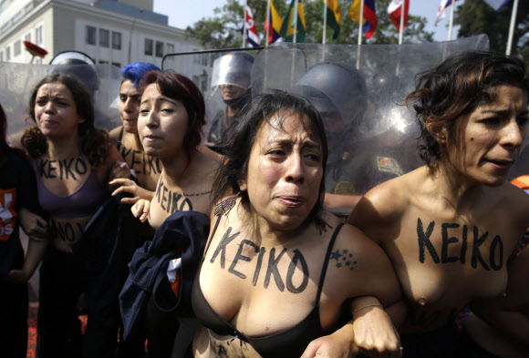 대선 후보 게이코에 반대하는 페루 여성들