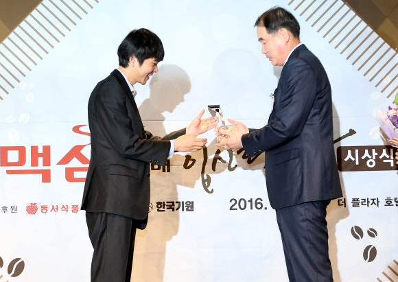 맥심배 우승 차지한 ’센돌’