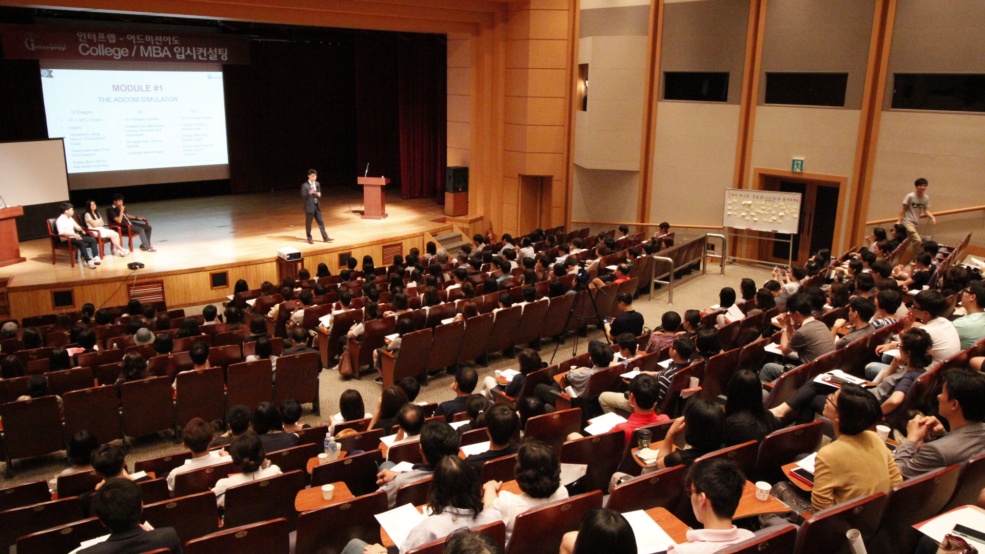 인터프렙에서 열린 SAT·ACT 입시 설명회 인터프렙 제공