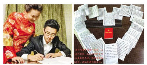 신혼 첫날밤에 당장 필사를 하고 있는 난창철로국 신혼부부(왼쪽 사진). 한 누리꾼이 자신의 웨이보에 올린 당장 필사 인증샷(오른쪽).  위챗·웨이보 사진 캡처