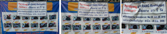 탈출 여종업원 체류설 태국 뒤숭숭…북한식당은 내부수리중