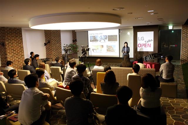 지난 19일 서울 영등포구 여의도 LG트윈타워에서 열린 제11회 LG오픈톡스에서 LG그룹 직원들이 전혜정 LG전자 연구위원의 강연을 듣고 있다.  LG그룹 제공