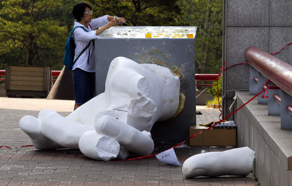 부서진 일베 조각상