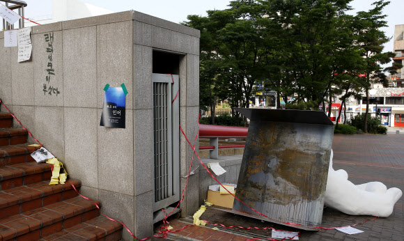 부서진 일베 조각상