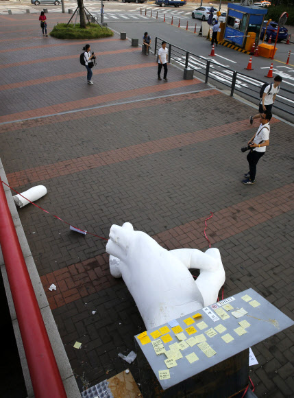 부서진 일베 조각상