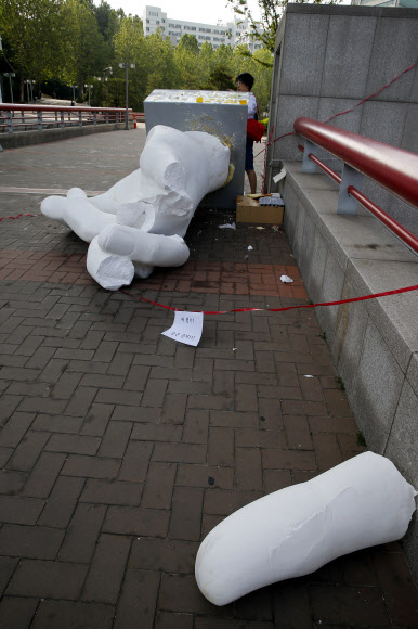 부서진 일베 조각상