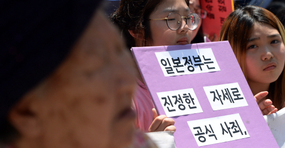 ‘일본 정부는 공식 사죄하라’ 피켓 든 수요집회 참가자