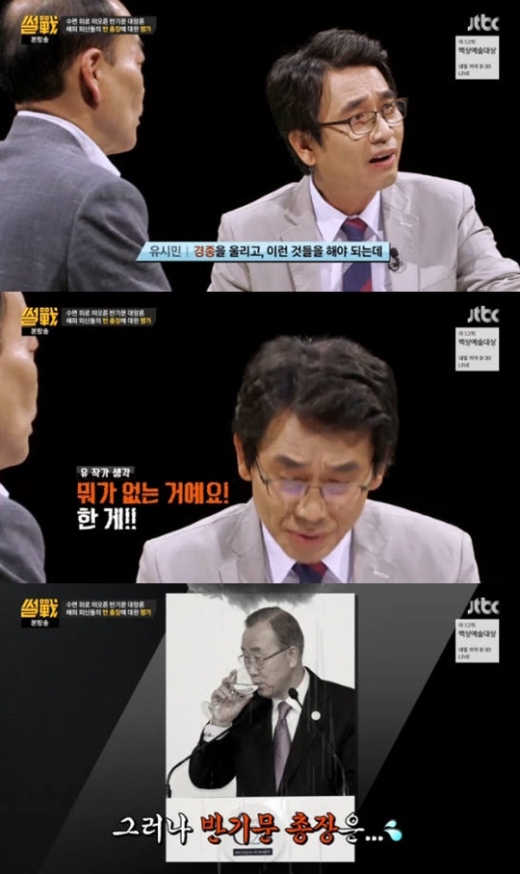 2일 방송된 JTBC ‘썰전’에 출연한 전원책과 유시민의 모습. 사진=’썰전’ 방송화면 캡처