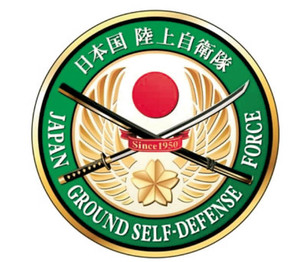 일본 육상자위대 일본도 엠블럼.일본 육상자위대 홈페이지 캡쳐