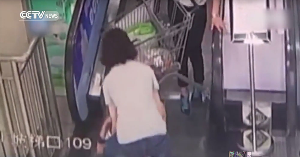 사진=CCTV/유튜브