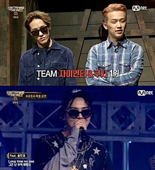 쇼미더머니5 자이언티 쿠시