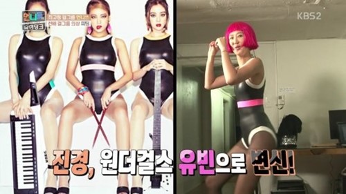 언니들의 슬램덩크 홍진경