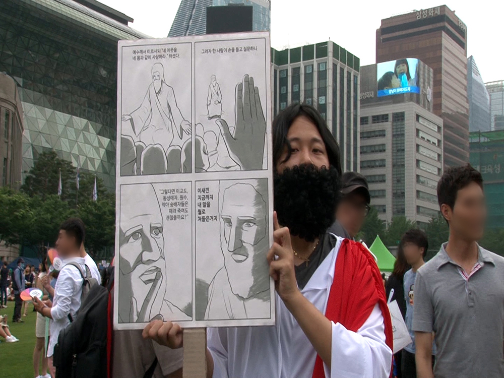 ‘LGBT(레즈비언·게이·양성애자·성전환자)’ 등 성 소수자의 축제인 퀴어(Queer)문화축제가 11일 서울 도심에서 열렸다.