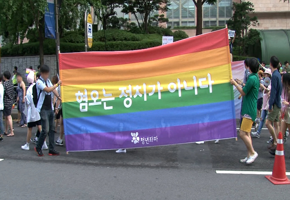 ‘LGBT(레즈비언·게이·양성애자·성전환자)’ 등 성 소수자의 축제인 퀴어(Queer)문화축제가 11일 서울 도심에서 열렸다.