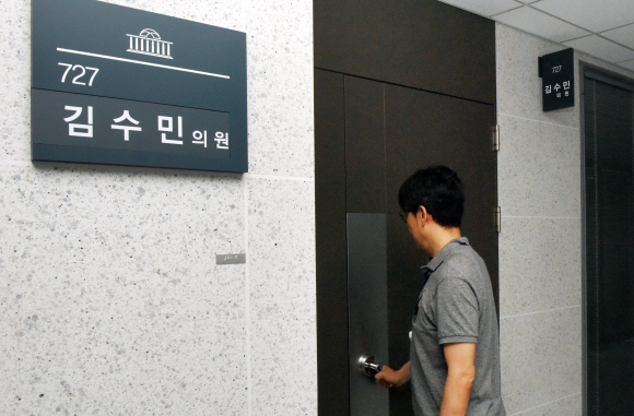 13일 오후 국회 의원회관 내 국민의당 김수민 의원실 문이 굳게 닫혀 있다.  이종원 선임기자 jongwon@seoul.co.kr
