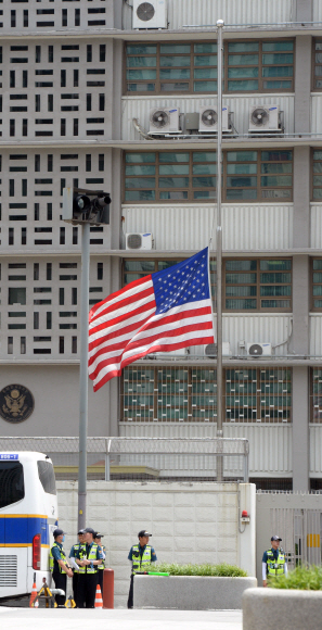 주한 미국 대사관
