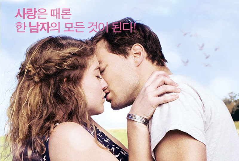 ‘플라잉 홈’ 포스터