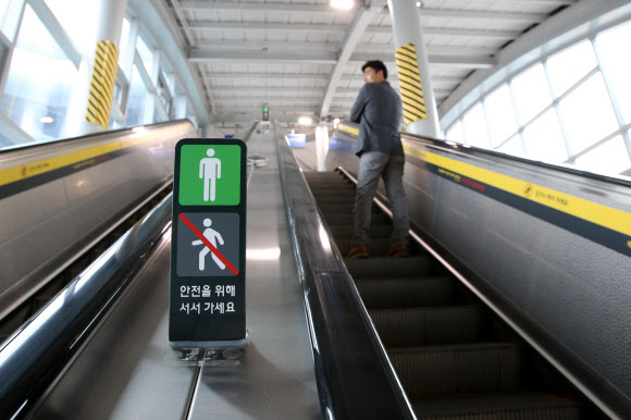 ’안전이 최우선’