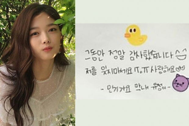 김유정 인스타그램