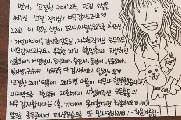 김재경 인스타그램