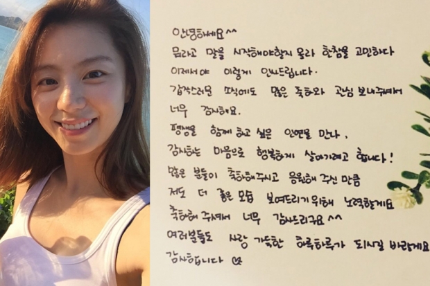 박수진 인스타그램