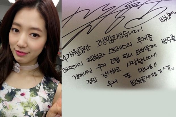 박신혜 인스타그램