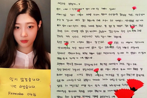 정채연 인스타그램