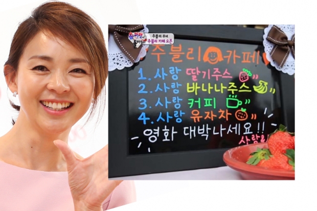 사진=연합뉴스, KBS2 ‘슈퍼맨이 돌아왔다’