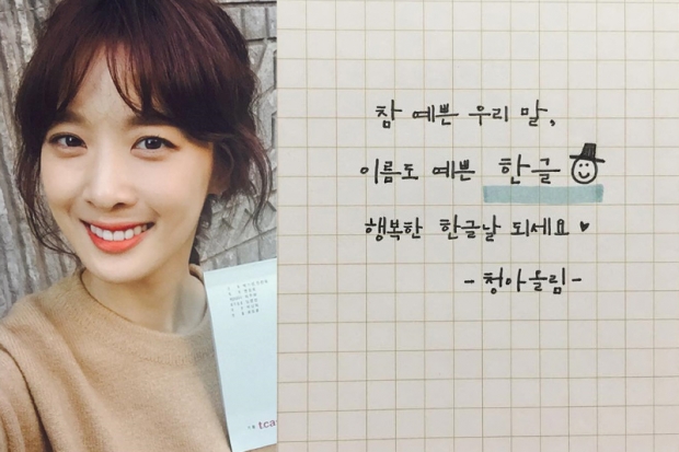 이청아 인스타그램