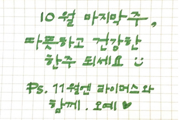 이청아 인스타그램