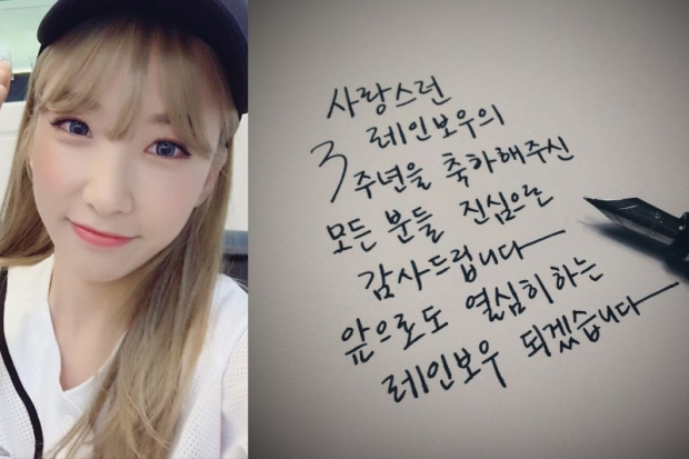 지숙 인스타그램