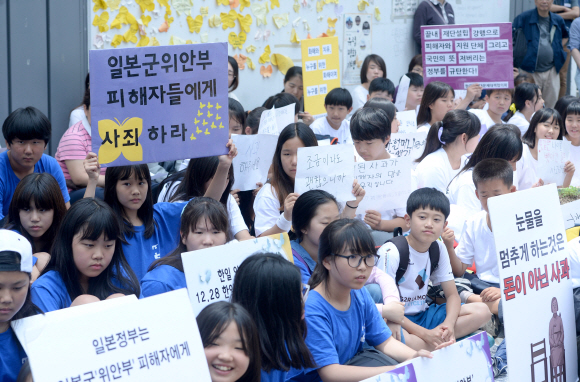 수요집회 참석한 학생들 ‘위안부 피해자들에게 사죄하라’