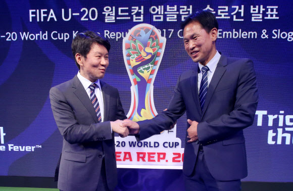 2017 FIFA U20 월드컵 엠블럼 공개