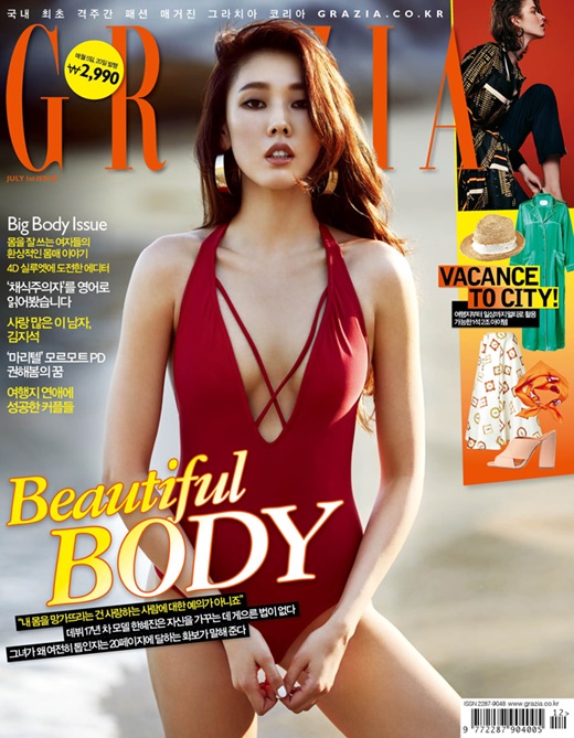 ‘그라치아’ 한혜진. 그라치아 제공.