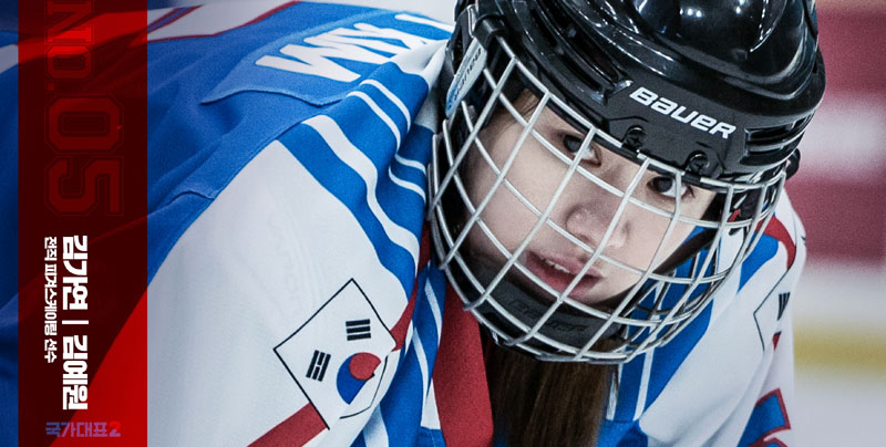 ‘국가대표2’ 스틸