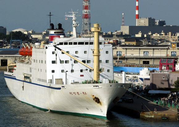 일본 니가타항에 정박한 만경봉92호의 모습.