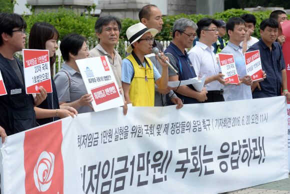 ‘최저임금 1만원’ 촉구 기자회견하는 사람들