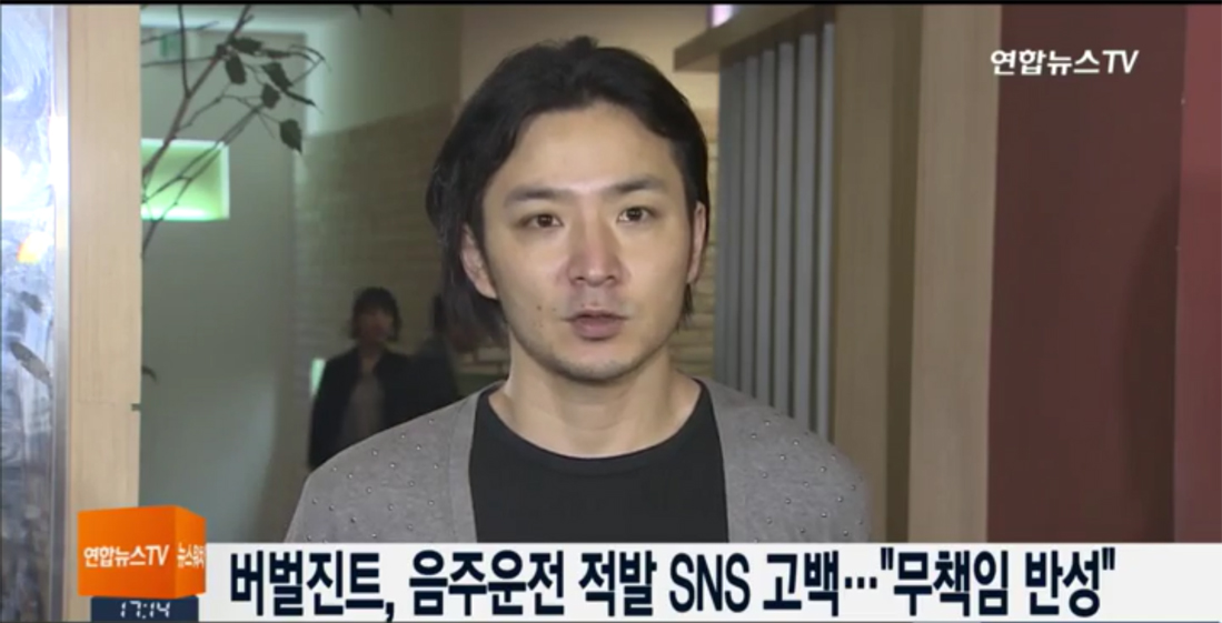 버벌진트, 음주운전 당시 모습 KBS2 ‘추적60분’에 포착