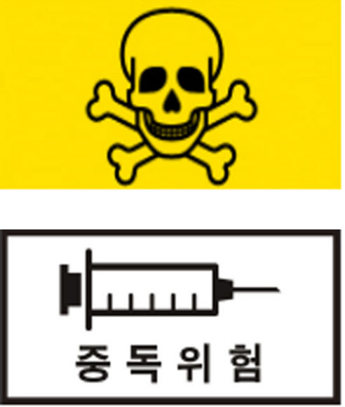 전자담배 경고그림 ’해골→주사기’ 변경