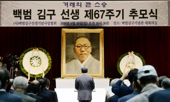 26일 서울 용산구 백범김구기념관에서 열린 ‘백범 김구 선생 제67주기 추모식’에서 정세균(가운데 뒷모습) 국회의장이 추모사를 하고 있다. 강성남 선임기자 snk@seoul.co.kr