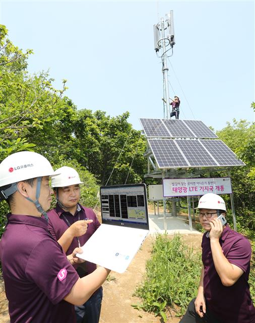 LG유플러스 직원들이 강원 평창군 대관령 하늘목장에 태양광 LTE 기지국을 개통한 뒤 통신 품질을 점검하고 있다. LG유플러스 제공