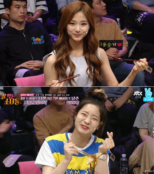 ‘잘 먹는 소녀들’ 쯔위-다현