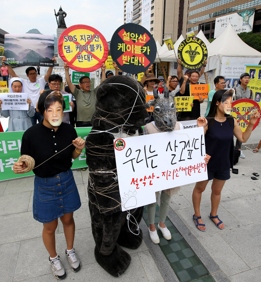 ’우리는 살고 싶다’